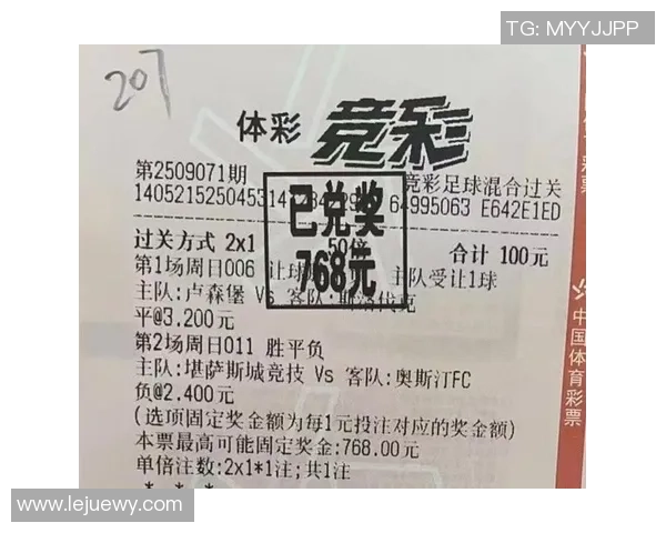 11月9日足球赛事深度分析与预测附比分进球数胜平负详解 11月9日足球赛事深度分析与预测附比分进球数胜平负详解